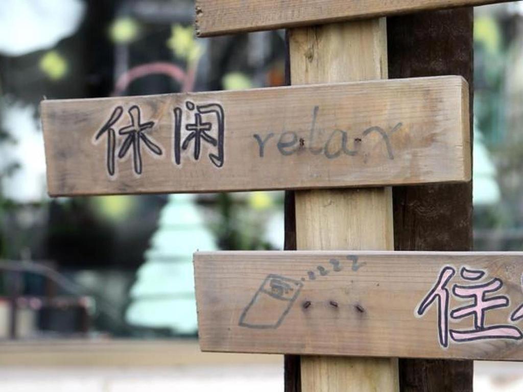 Xian Facebook Youth Hostel Сиань Экстерьер фото