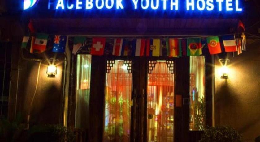Xian Facebook Youth Hostel Сиань Экстерьер фото